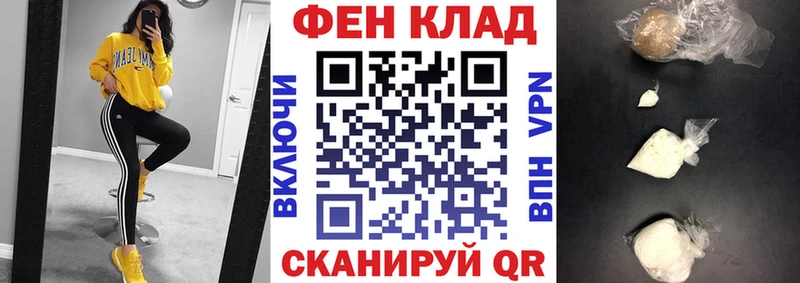 Купить закладки  Духовщина  АМФЕТАМИН 97% 
