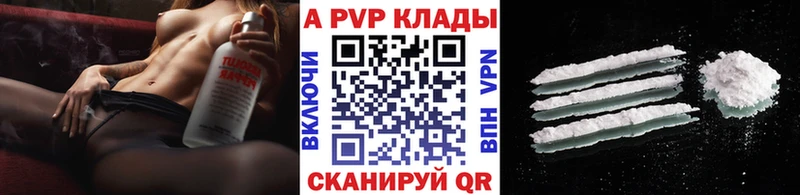 Купить закладки  Духовщина  A-PVP крисы CK 