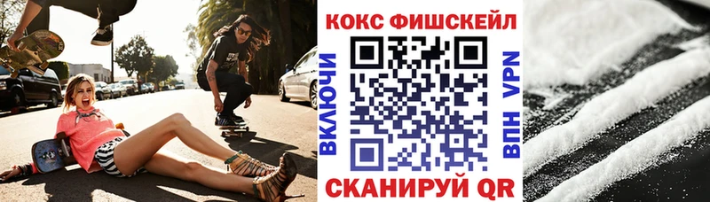 Кокаин Columbia  Купить где  Духовщина 