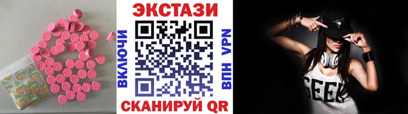 Купить где  Духовщина  ЭКСТАЗИ 250 мг 