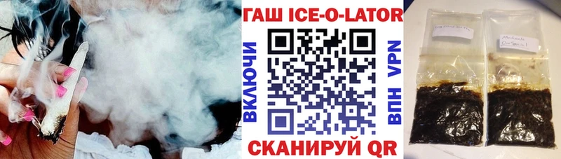 Купить закладки  Духовщина  ГАШИШ убойный 
