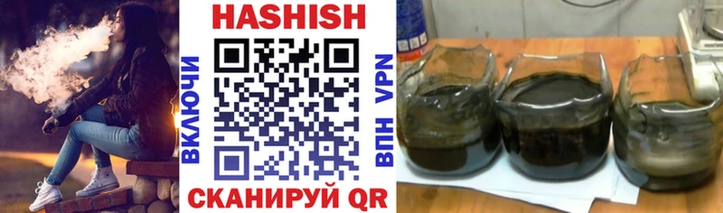 Гашиш ice o lator Духовщина