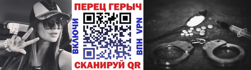 Купить где  Духовщина  Героин афганец 