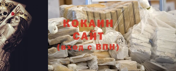 кокаин Кодинск