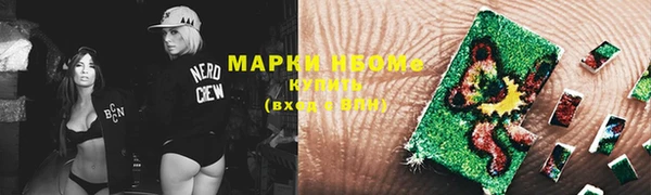 метамфетамин Киренск