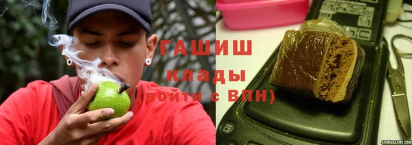 метамфетамин Киренск
