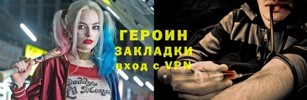 марки lsd Киреевск