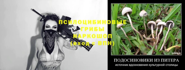 гашиш Кинешма