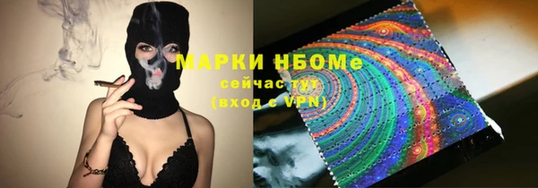 марки lsd Киреевск