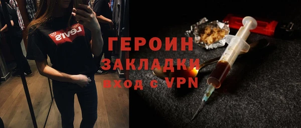 метамфетамин Киренск