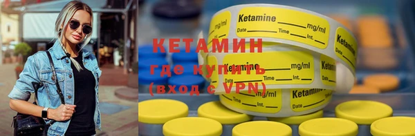 метамфетамин Киренск