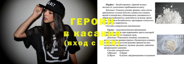 метамфетамин Киренск
