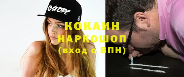 гашиш Кинешма