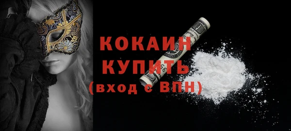 метамфетамин Киренск