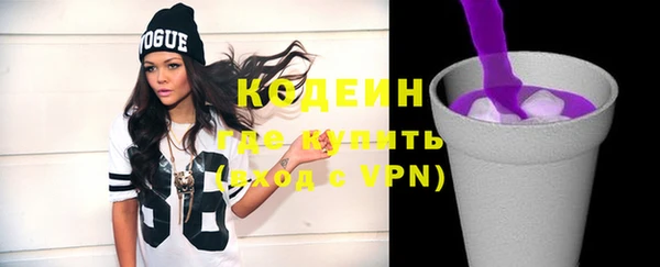 метамфетамин Киренск
