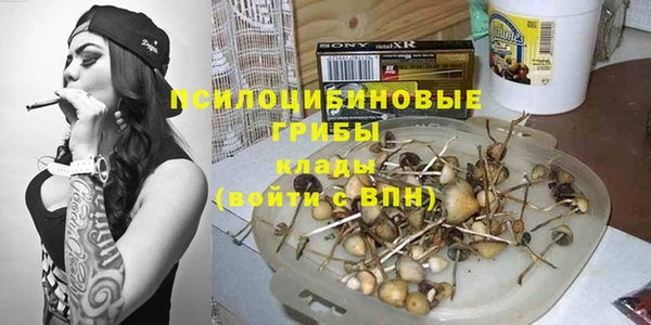 гашиш Кинешма