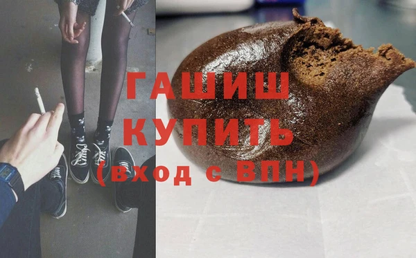 гашиш Кинешма