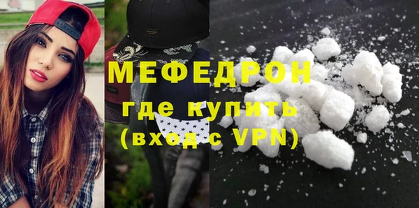 метамфетамин Киренск
