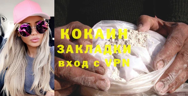 гашиш Кинешма