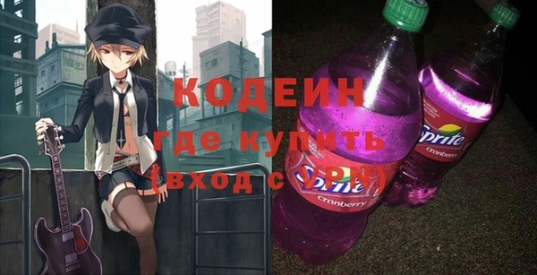 альфа пвп Козельск