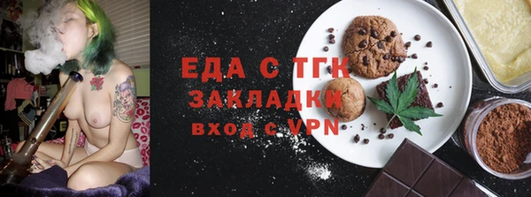 марки lsd Киреевск