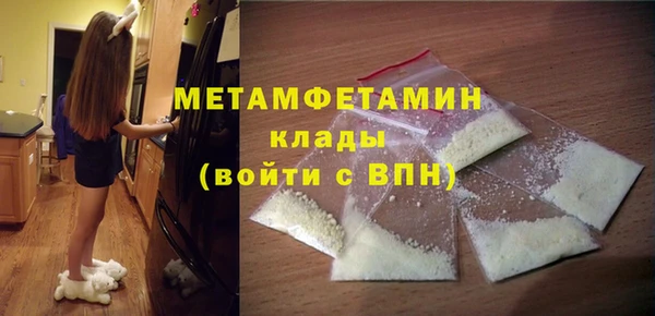 метамфетамин Киренск