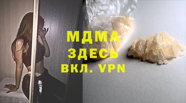 марки lsd Киреевск