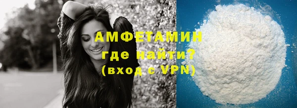 метамфетамин Киренск