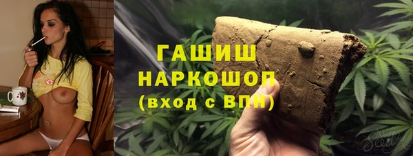 метамфетамин Киренск