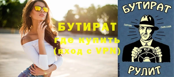 метамфетамин Киренск