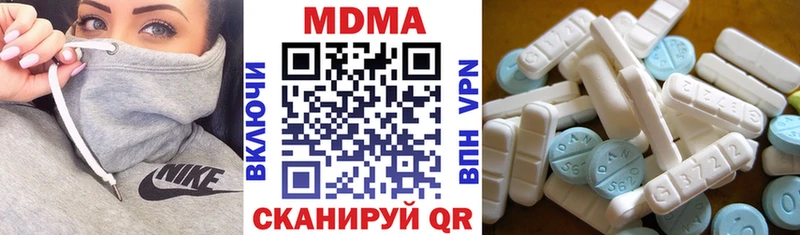 Купить закладки  Духовщина  МДМА crystal 