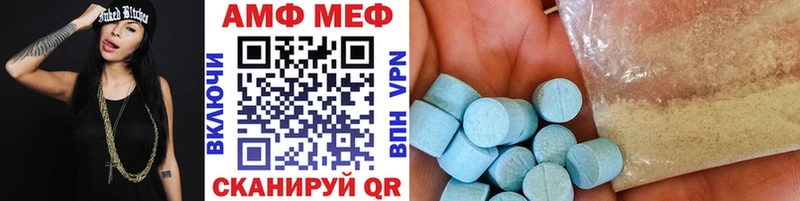Купить где  Духовщина  Первитин пудра 