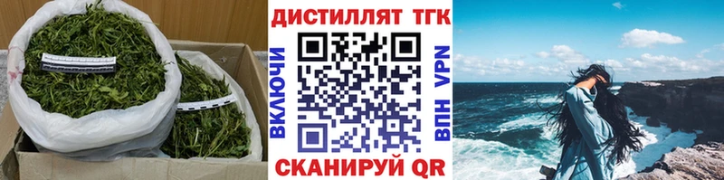 ТГК гашишное масло Купить где Духовщина