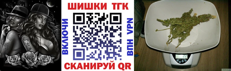 Купить закладки Духовщина Марихуана планчик